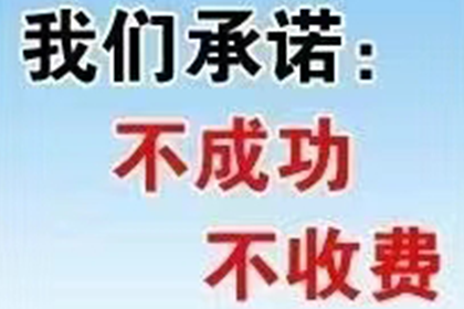 法院判决后成功追回400万补偿金